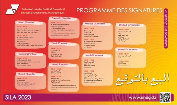affiche_principale_sila_2023_copie-01