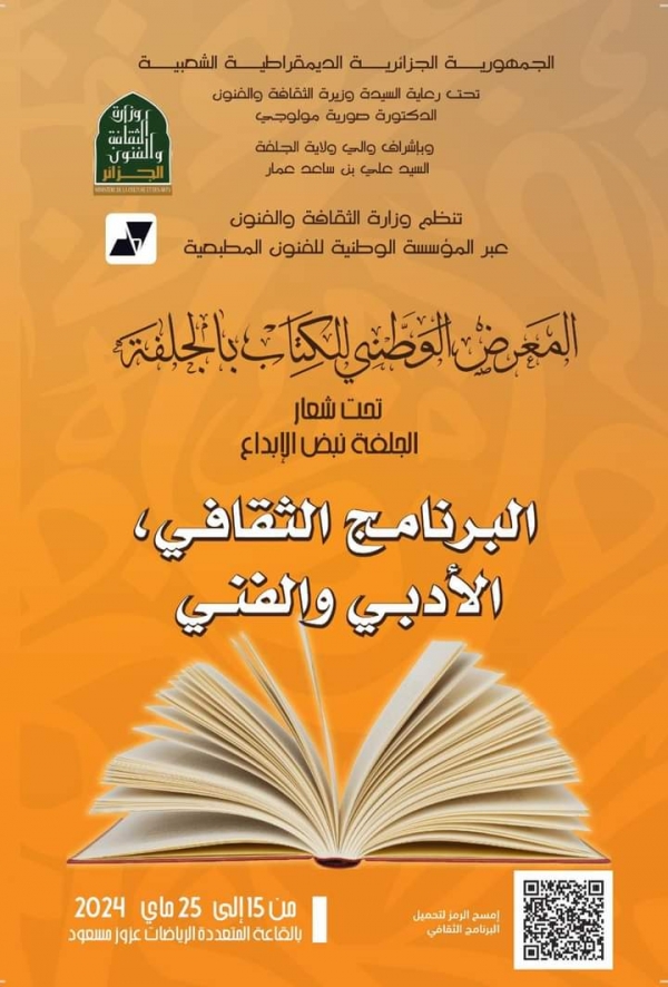 fb_img_1715941986319_1