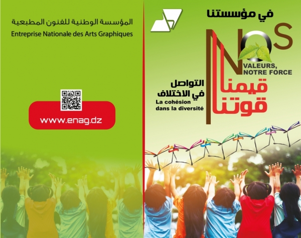 L'affiche du stand E.N.A.G (Nos valeurs, notre force)